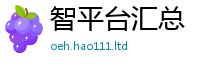 777888管家婆精准四肖或2025新奥天天开好彩新奥好彩免费